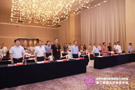 第二屆第三次會員大會起立唱國歌